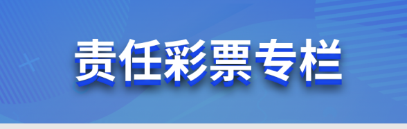 飞艇168数据网-168飞艇查询记录®-幸运飞艇实时开奖数据分析年度发行销售