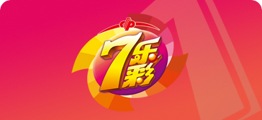 福彩游戏 - 飞艇168数据网-168飞艇查询记录®-幸运飞艇实时开奖数据分析15选5游戏图标
