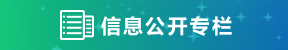 飞艇168数据网-168飞艇查询记录®-幸运飞艇实时开奖数据分析财务预决算